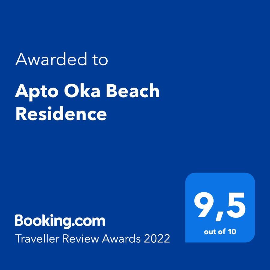 Apto Oka Beach Residence Pôrto das Galinhas 외부 사진
